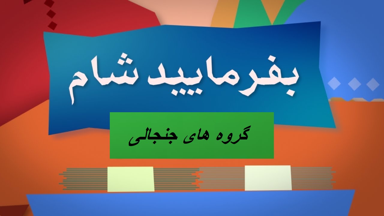 عکس اسلایدر