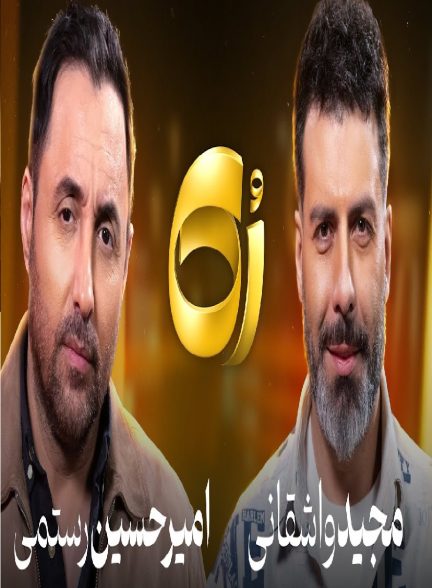 تاکشو رک