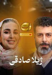 تاکشو رک