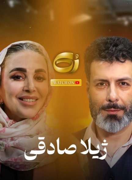 تاکشو رک