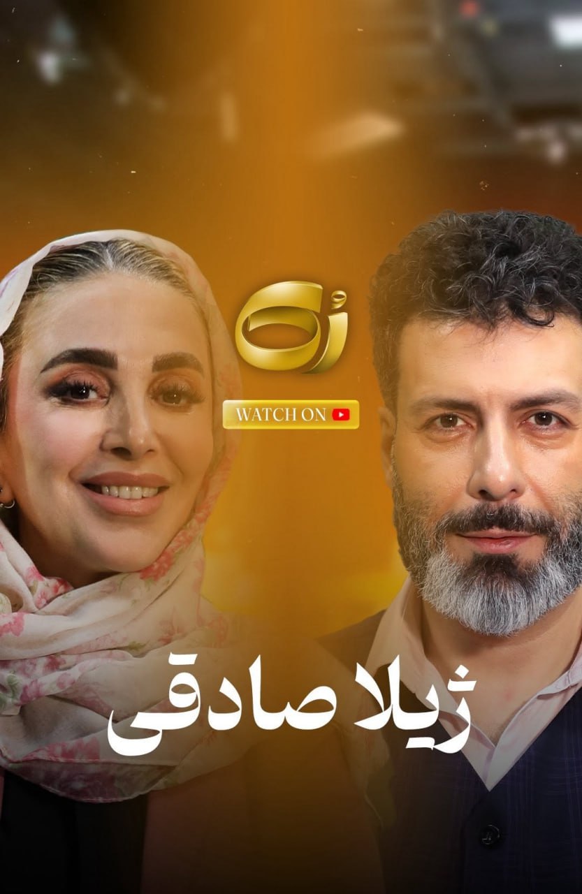 تاکشو رک