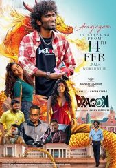 (2025) Dragon | دراگون