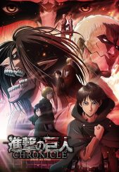 (2020) Attack on Titan : Chronicle | حمله به تایتان ها : سرگذشت